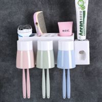 卫生间吸壁式牙刷架套装收纳架壁挂洗漱架牙刷筒牙刷杯牙刷置物架|三口之家套装带挤牙膏器款