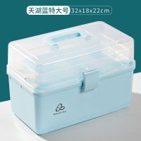 药箱家用多功能特大小号多层箱医药箱急救箱药品保健箱药箱收纳盒|蓝色特大号:32*18*22cm