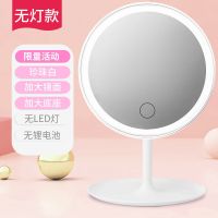 卿程 led化妆镜补妆镜带灯台式可充电梳妆镜少女网红便携镜子台灯|无灯款白色 18*28cm