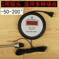 电子数显温度计家用带探头工业养殖水温计室内大棚温度表远程测温|插电型30米信号线2用探头