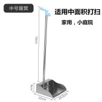 不锈钢垃圾铲斗畚斗撮子簸箕扫把家用工厂单个组合两件套装|中号方形(簸箕单个)