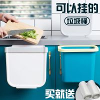 厨房折叠挂式分类垃圾桶家用壁挂厨余橱柜门悬挂壁的可挂桌面收纳