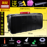 加厚晒水桶家用型太阳能桶简易洗澡黑色大号夏天晒水箱夏季|特厚方桶黑色320斤简配10米水管新款双层)