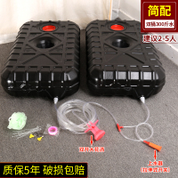 加厚晒水桶家用型太阳能桶简易洗澡黑色大号夏天晒水箱夏季|新款特厚双组合扁桶300斤水简配10米水管新款双层