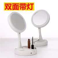 爆款led折叠化妆镜带灯usb双面台式镜子新款梳妆镜发光便携收纳镜|白色