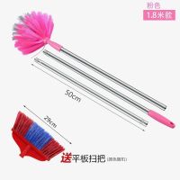刷天花板打扫蜘蛛网清扫把可加长调节杆屋顶除尘家用刷子清洁掸子|蜘蛛网刷1.8米粉色送平头刷