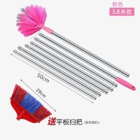 刷天花板打扫蜘蛛网清扫把可加长调节杆屋顶除尘家用刷子清洁掸子|蜘蛛网刷3.8米粉色送平头刷