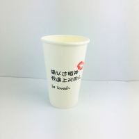 加厚确认过眼神纸杯一次性网红奶茶杯咖啡热饮杯整箱1000只|白色 400ml1000只+白开关盖