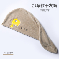 吸水加厚可爱速干干发帽 洗擦头发毛巾女韩国浴帽包头神器巾|浅咖恐龙