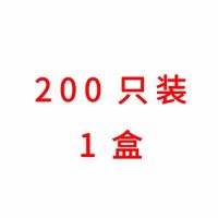 一次性手套盒装抽取式加厚款透明食品级餐饮龙虾200只装塑料薄膜|200只/盒 3盒