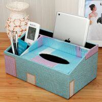 欧式创意多功能纸巾盒酒店家用茶几遥控器餐巾纸抽盒杂物收纳盒|壁纸蓝迷宫一体收纳