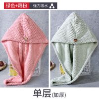 加厚干发帽女吸水可爱速干长发包头毛巾菠萝纹双层洗头神器干发巾|菠萝格藕粉色+绿色(2条) 加厚单层