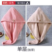 加厚干发帽女吸水可爱速干长发包头毛巾菠萝纹双层洗头神器干发巾|菠萝格藕粉色+米色(2条) 加厚单层