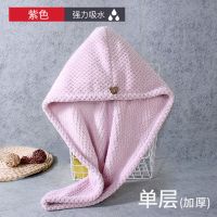 加厚干发帽女吸水可爱速干长发包头毛巾菠萝纹双层洗头神器干发巾|菠萝格紫色1条 加厚双层