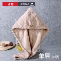 加厚干发帽女吸水可爱速干长发包头毛巾菠萝纹双层洗头神器干发巾|菠萝格杏色1条 加厚单层