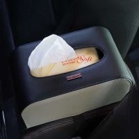 车载纸巾盒汽车抽纸盒扶手箱绑带纸巾盒创意固定车内纸巾盒日产|黑米色绑带款