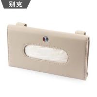 车载纸巾盒车用遮阳板纸巾盒套挂式汽车纸巾盒车内抽纸盒创意用品|纸巾夹(米色款)别克