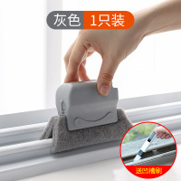 窗户缝隙槽沟卫生清洁刷窗户凹槽刷清理窗台窗纱的刷子洗窗槽工具|灰色1只装(送凹槽毛刷)