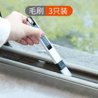 窗户缝隙槽沟卫生清洁刷窗户凹槽刷清理窗台窗纱的刷子洗窗槽工具|凹槽毛刷3只装