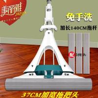 海绵托把家用拖把吸水胶棉地拖泡沫家用自动大号拖把一拖净