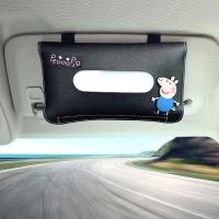 车载纸巾盒车挂式多功能遮阳板车用汽车内饰用品车内抽纸巾套创意|蓝佩佩猪—送纸巾