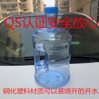 pc材质矿泉水桶车载水桶带把手螺纹口螺纹盖水桶内置把手水桶|7.5升PC钢化内置把手螺纹盖