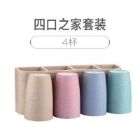 挤牙膏器 创意小麦秸秆牙刷架洗漱套装收纳盒卫生间自动挤牙膏|四口之家 320ml杯子
