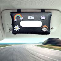 车载纸巾盒车挂式多功能遮阳板车用汽车内饰用品车内抽纸巾套创意|彩虹小丸头送纸巾