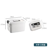 医药箱家用大号双层塑料小收纳箱手提急救多功能学生宿舍医用盒子|大号医药箱+小药盒(颜色随机)