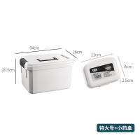 医药箱家用大号双层塑料小收纳箱手提急救多功能学生宿舍医用盒子|特大号医药箱+小药盒(颜色随机)