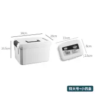 医药箱家用大号双层塑料小收纳箱手提急救多功能学生宿舍医用盒子|特大号医药箱+小药盒(颜色随机)