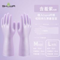 日本橡胶皮洗衣服厨房防水耐用家用刷碗洗碗神器手套女|松软加厚-含羞紫L码