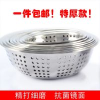 304不锈钢沥水盆洗菜盆洗米篮洗菜篮淘米盆子水果篮洗米筛漏盆