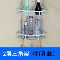 洗发水沐浴露浴室置物架厕所家居三角免打孔卫生间用品用具小百货|打孔 2层方形架