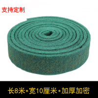 加厚工业百洁布拉丝布金刚砂刷锅神器厨房不锈钢铁板除锈去污|绿色8米长x10厘米宽加厚加密