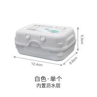 日本香皂盒带盖浴室沥水肥皂盒旅行密封锁扣防尘收纳盒|白色