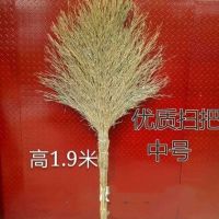 户外大扫把环卫扫帚扫马路庭院小笤帚物业清洁竹扫把园林手工扫把