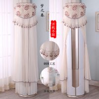 格力i铂i酷圆柜机罩空调罩开机不取美的圆形立式圆柱空调防尘罩套|梦之春 海尔净界统帅自清净[高180cm]