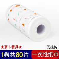 可水洗擦手巾懒人抹布厨房无纺布干湿两用去油纸家用一次性洗碗布|[厨房纸巾1卷]餐具