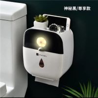 感应灯纸巾盒创意家用无痕免打孔防水卫生间厕所抽纸卷纸盒|梦幻黑[送垃圾袋100只] 感应灯纸巾盒