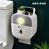 感应灯纸巾盒创意家用无痕免打孔防水卫生间厕所抽纸卷纸盒|时尚灰[送垃圾袋100只] 感应灯纸巾盒
