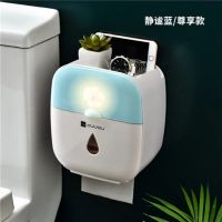 感应灯纸巾盒创意家用无痕免打孔防水卫生间厕所抽纸卷纸盒|星空蓝[送垃圾袋20只] 感应灯纸巾盒