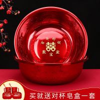 结婚红色洗脸盆不锈钢喜盆嫁妆新人新娘洗漱女方陪嫁婚庆用品