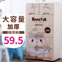 大号加厚收纳柜抽屉式衣柜塑料婴儿童玩具柜储物柜整理收纳箱鞋柜