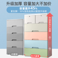 加厚抽屉式收纳柜子婴儿童衣柜宝宝衣服储物柜用玩具整理柜箱