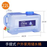 户外带龙头水桶车载自驾游储水箱纯净矿泉水家用储水用蓄水塑料桶|22L:单个水桶