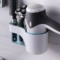 壁挂吹风机架免打孔电吹风架子浴室置物架墙上吹风机收纳架风筒架|短款宝石蓝[免打孔]质保3年