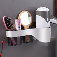 壁挂吹风机架免打孔电吹风架子浴室置物架墙上吹风机收纳架风筒架|长款典雅灰[大小吹风机通用]质保3年