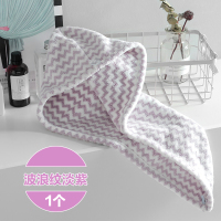 加厚干发帽神器吸水速干女包头巾浴帽子可爱擦头发洗头发毛巾|波浪纹淡紫(1个装)