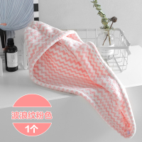 加厚干发帽神器吸水速干女包头巾浴帽子可爱擦头发洗头发毛巾|波浪纹粉色(1个装)